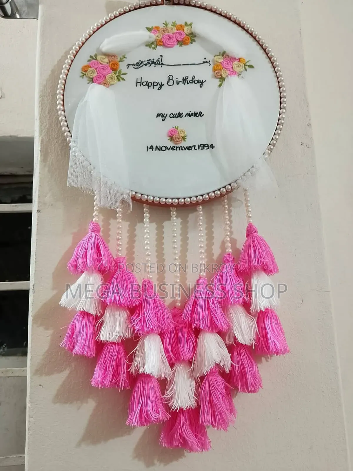 Custom Handmade Hoop Art