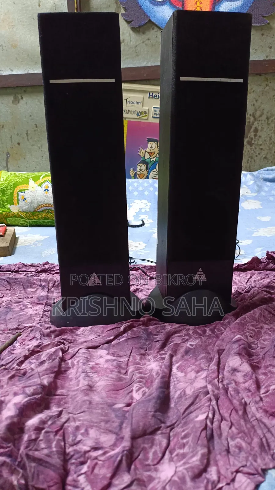 সাউন্ড বক্স