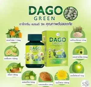 Dago Green Natural Herbal Detox Slimming 70 Capsule