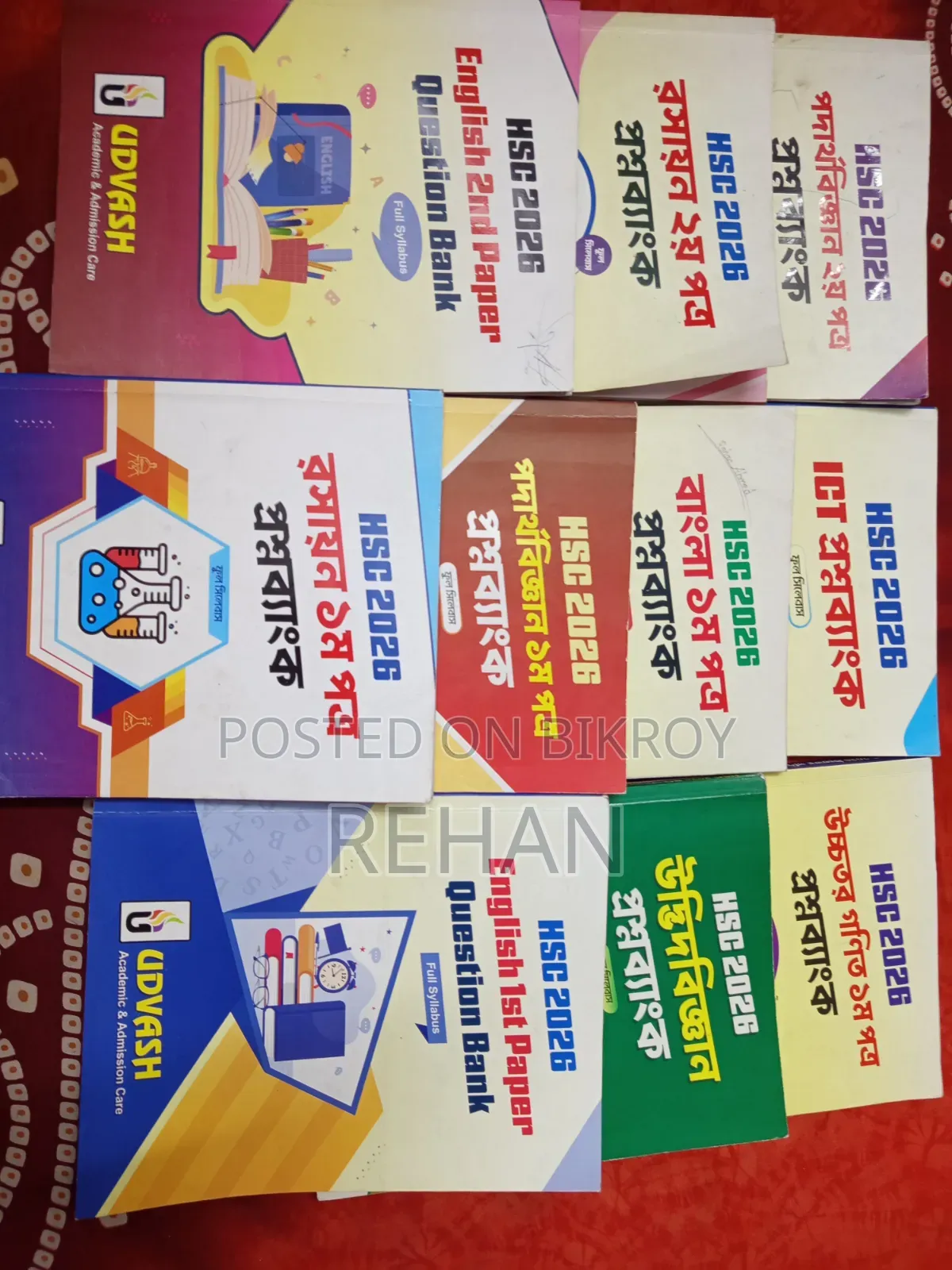 Udvash HSC Question Bank Full Syllabus