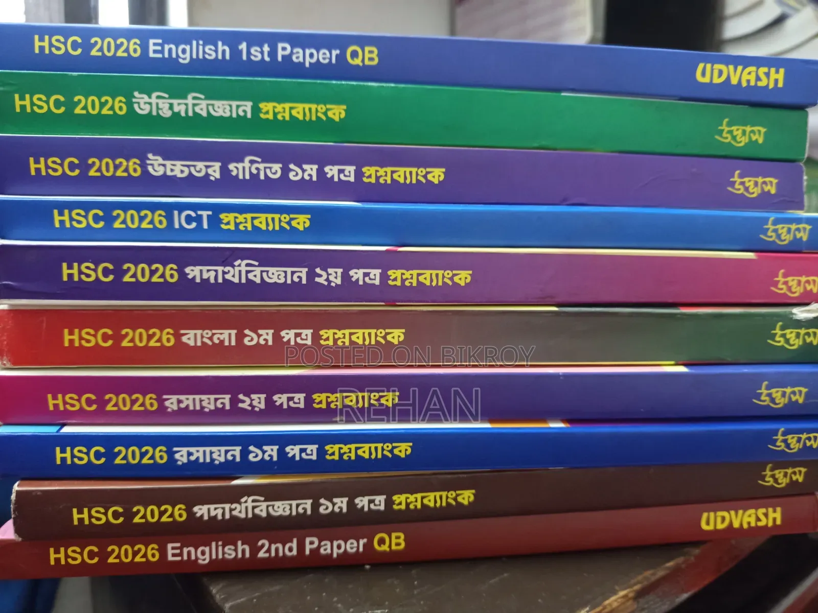 Udvash HSC Question Bank Full Syllabus