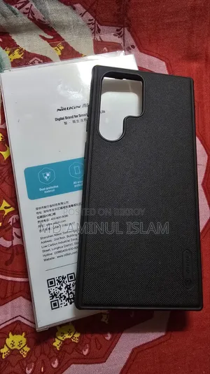 Samsung S23 Ultra Back Cover