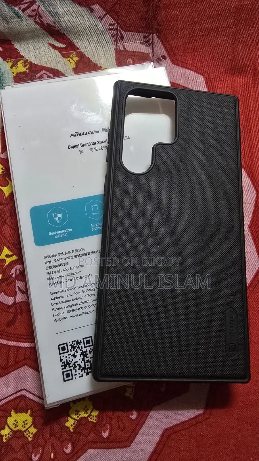 Samsung S23 Ultra Back Cover