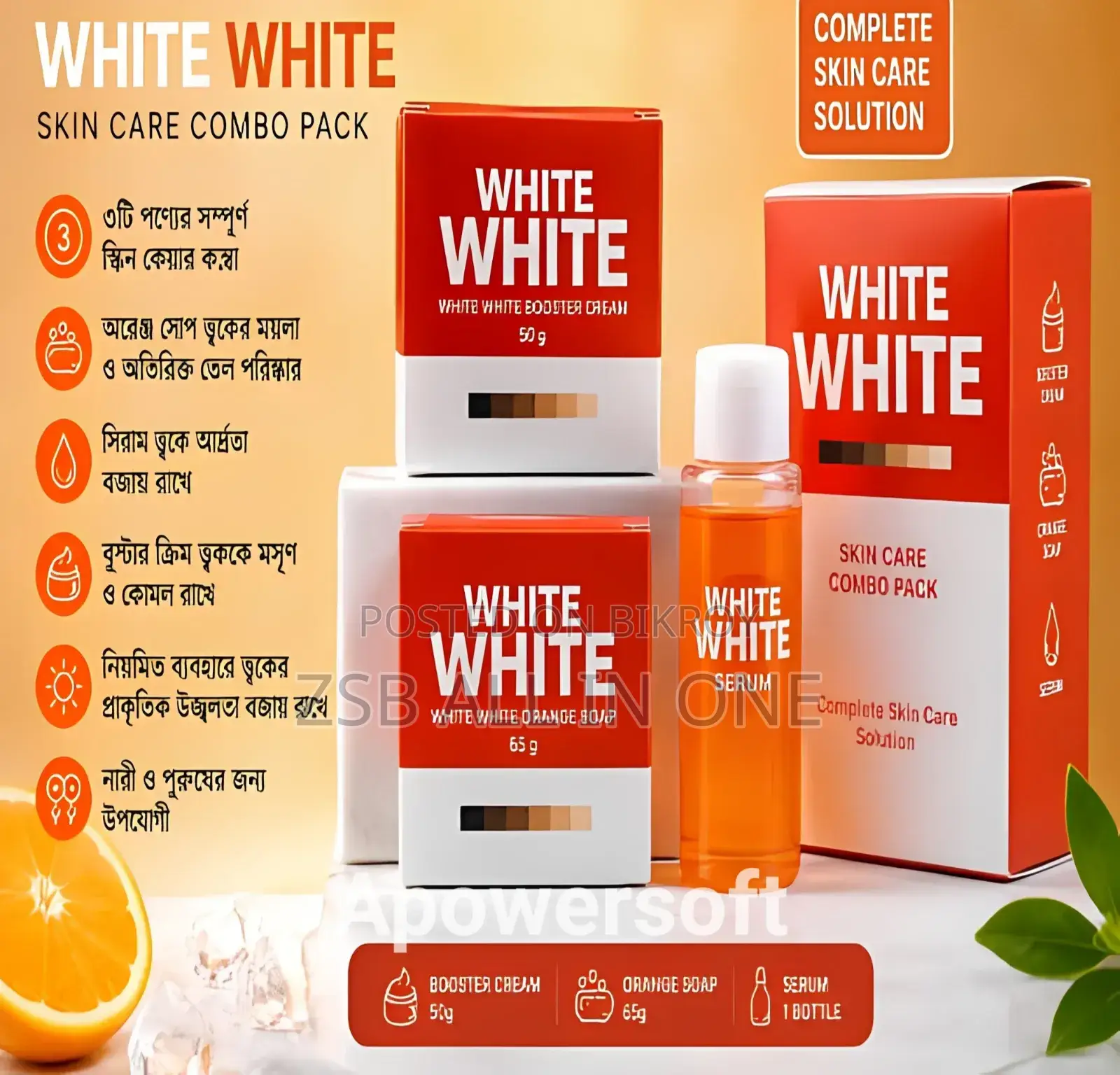 White Skin Care Combo Pack Booster Cream 50g +Orange Soap 65g +Serum