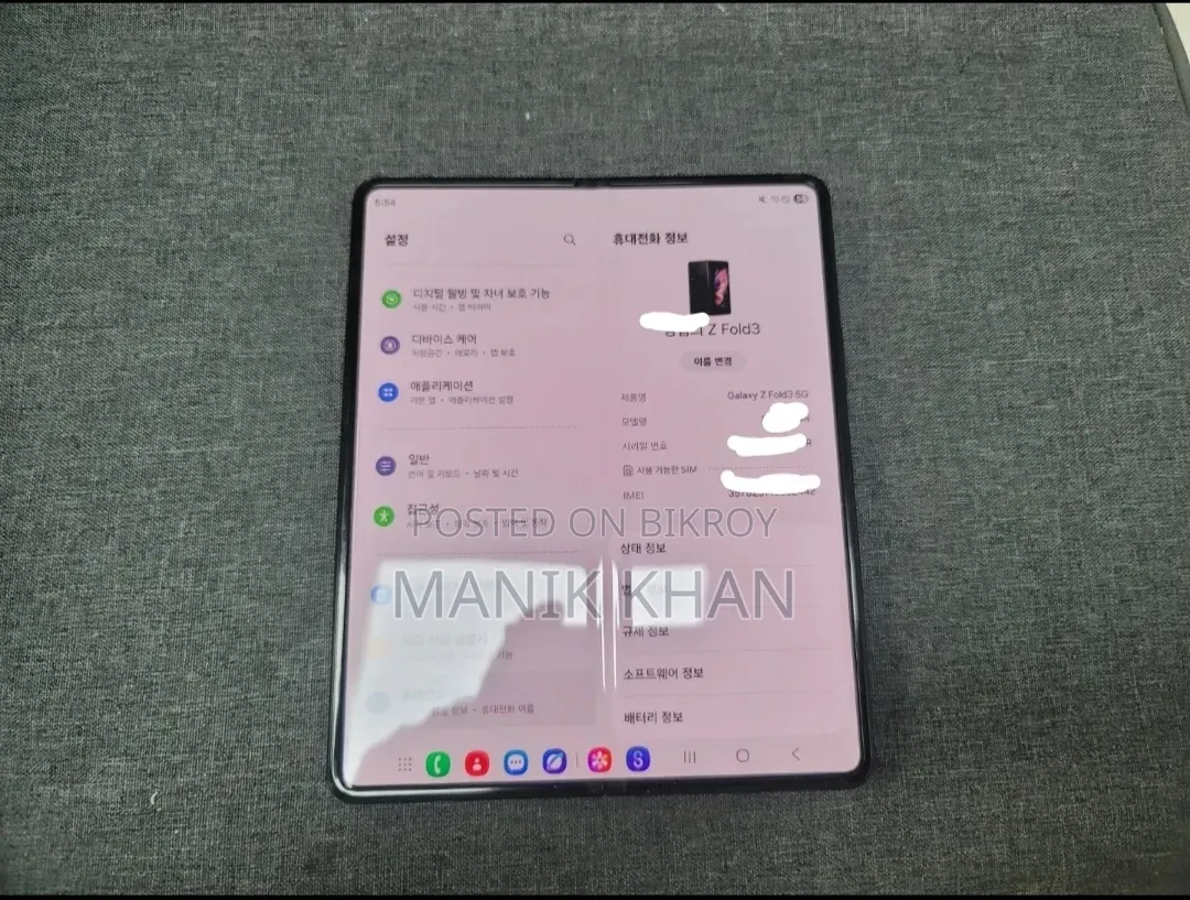 Samsung Galaxy Z Fold 3 512 GB Black