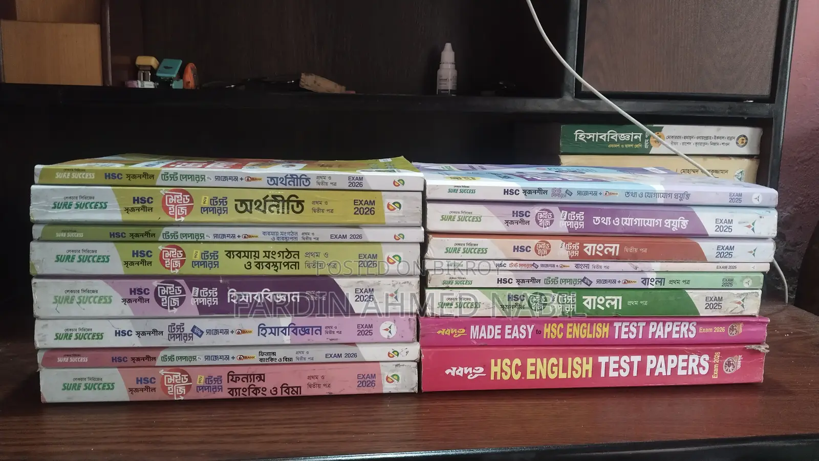 Test Papers for Sale for Batch 25-26