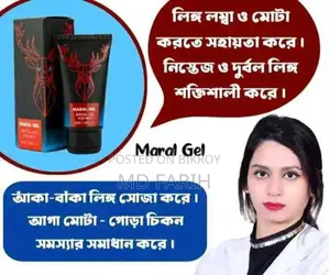 Maral Gel Sex