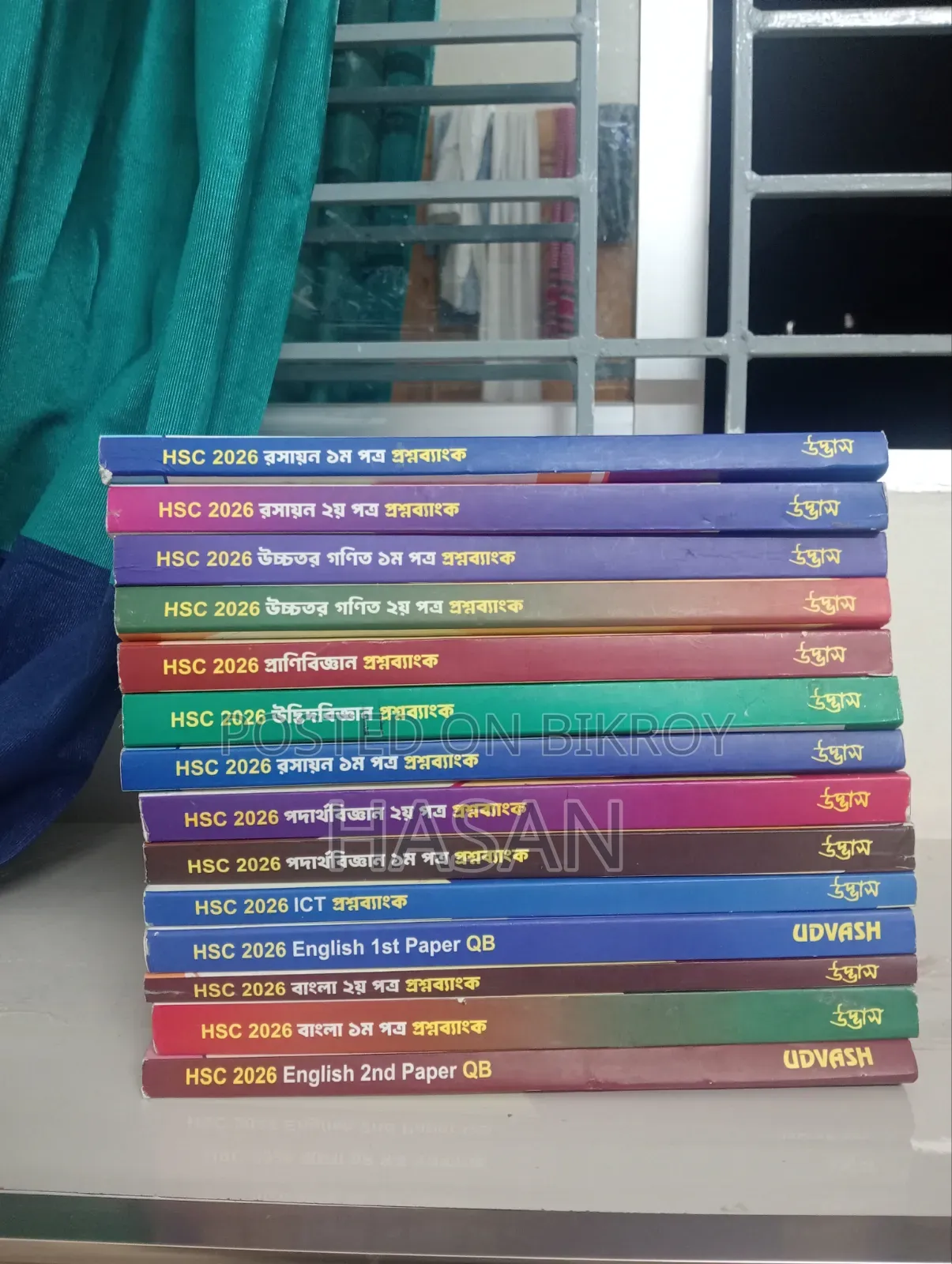 Udvash HSC 2026 (Question Bank)