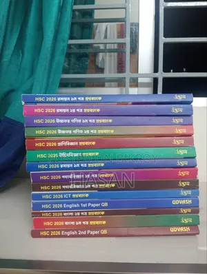 Udvash HSC 2026 (Question Bank)