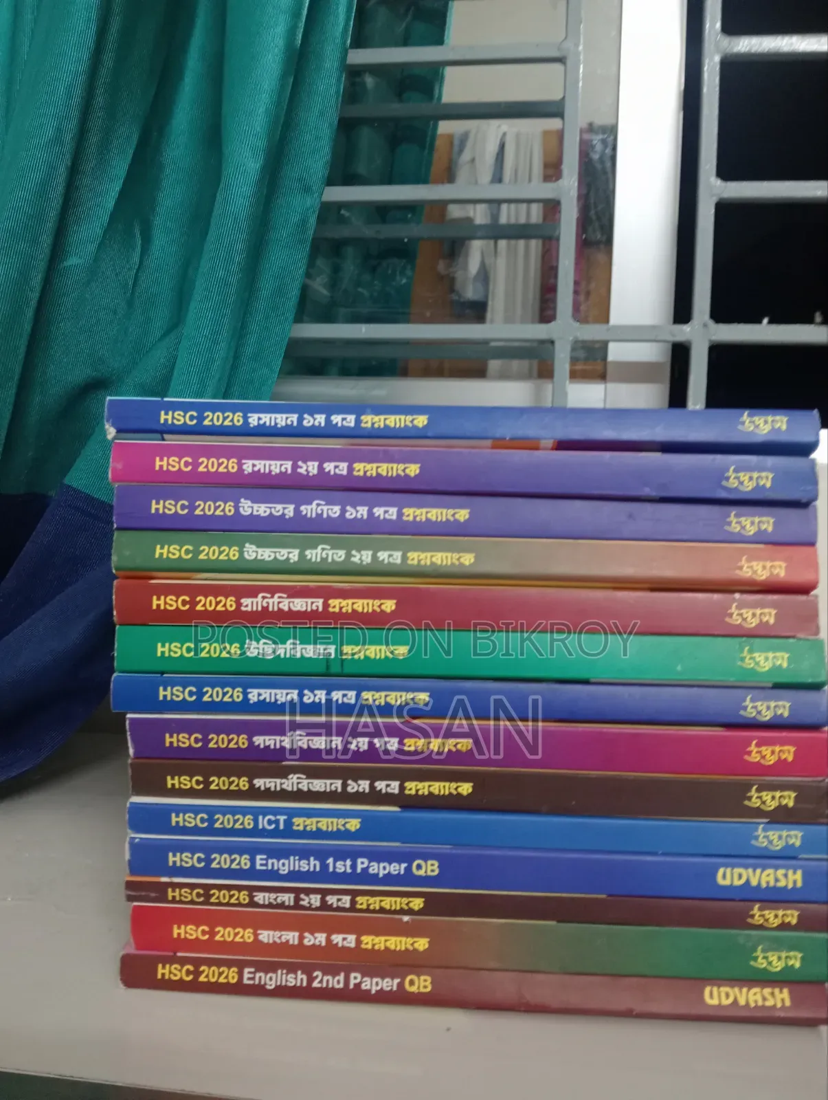 Udvash HSC 2026 (Question Bank)