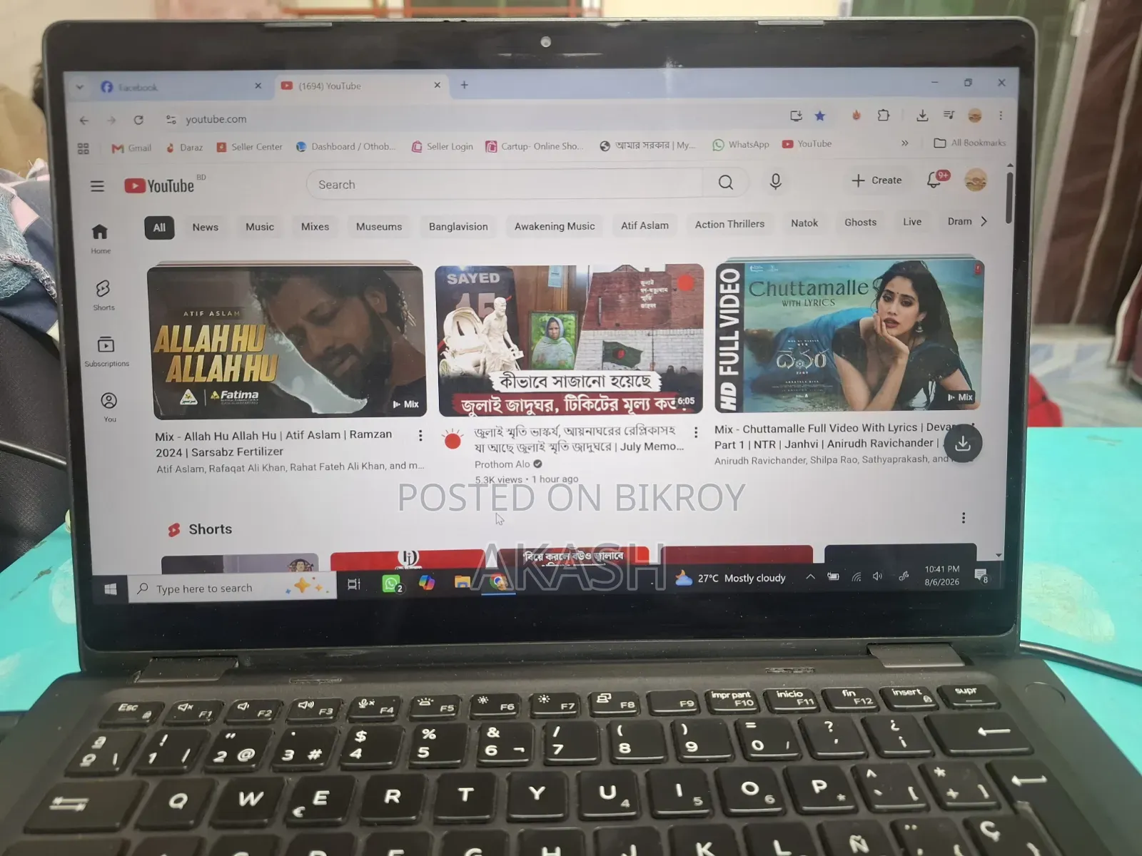 ল্যাপটপ ডেল ল্যাটিটিউড ৫৩০০ টু-ইন-ওয়ান ১৬জিবি ইন্টেল কোর আই৫ এসএসডি ৫০০জিবি