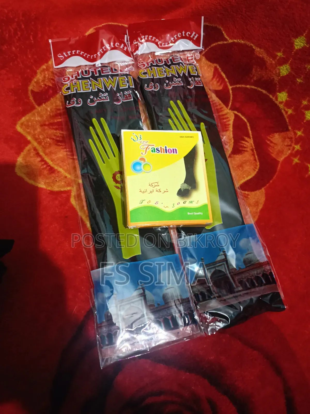Hand and foot socks any 3 pairs
