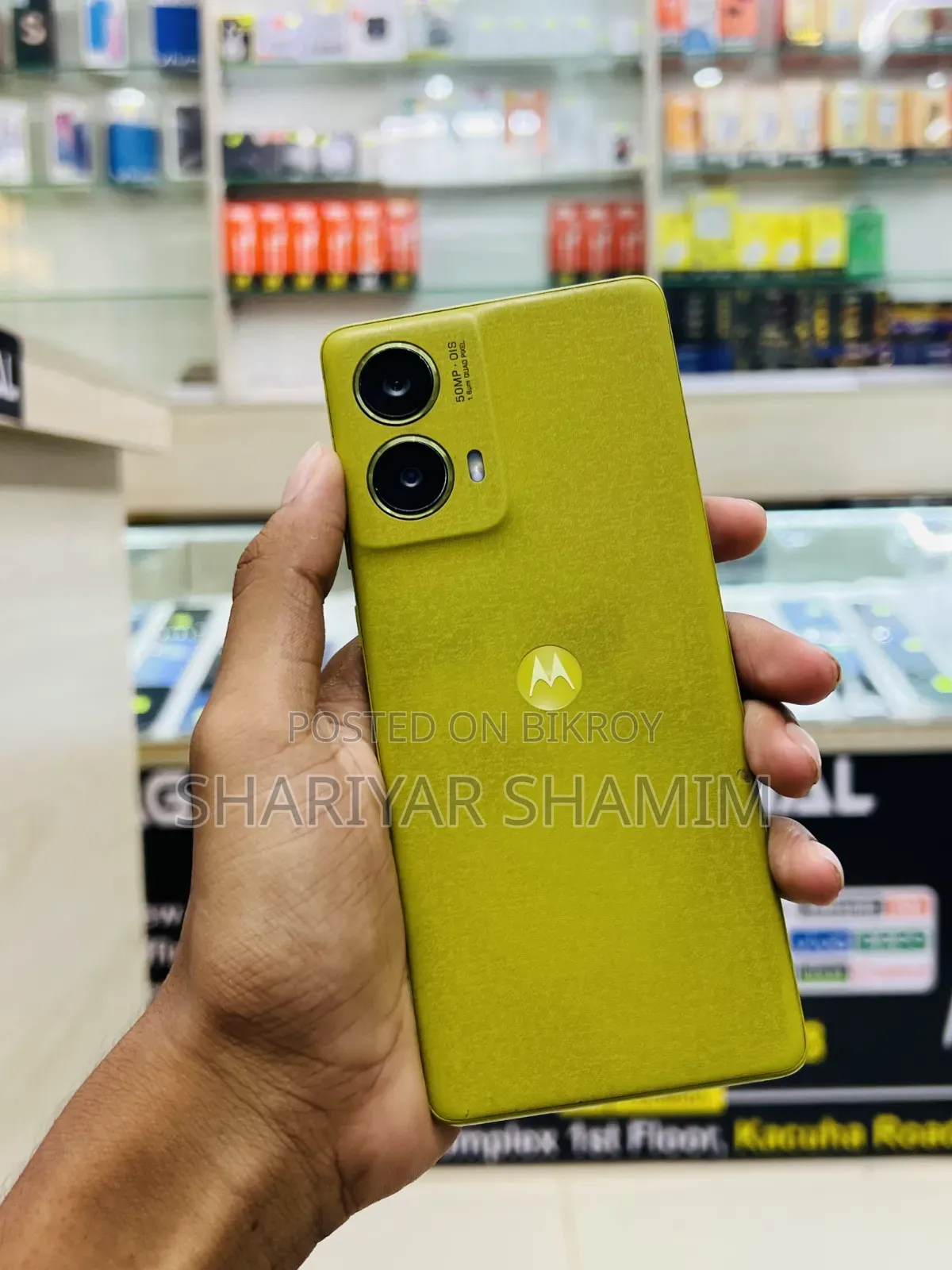 মোটরসাইকেল বা ফোন Motorola Moto G85 128 GB Yellow