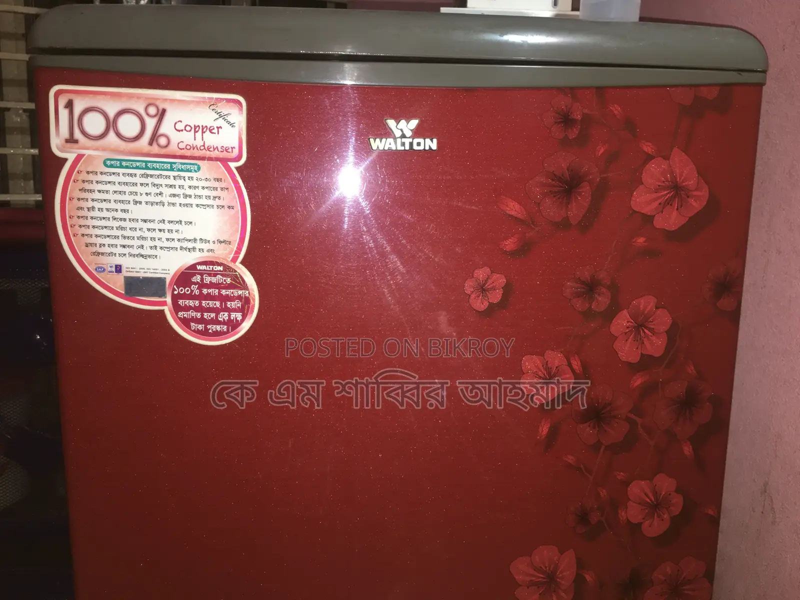 Walton Refrigerator