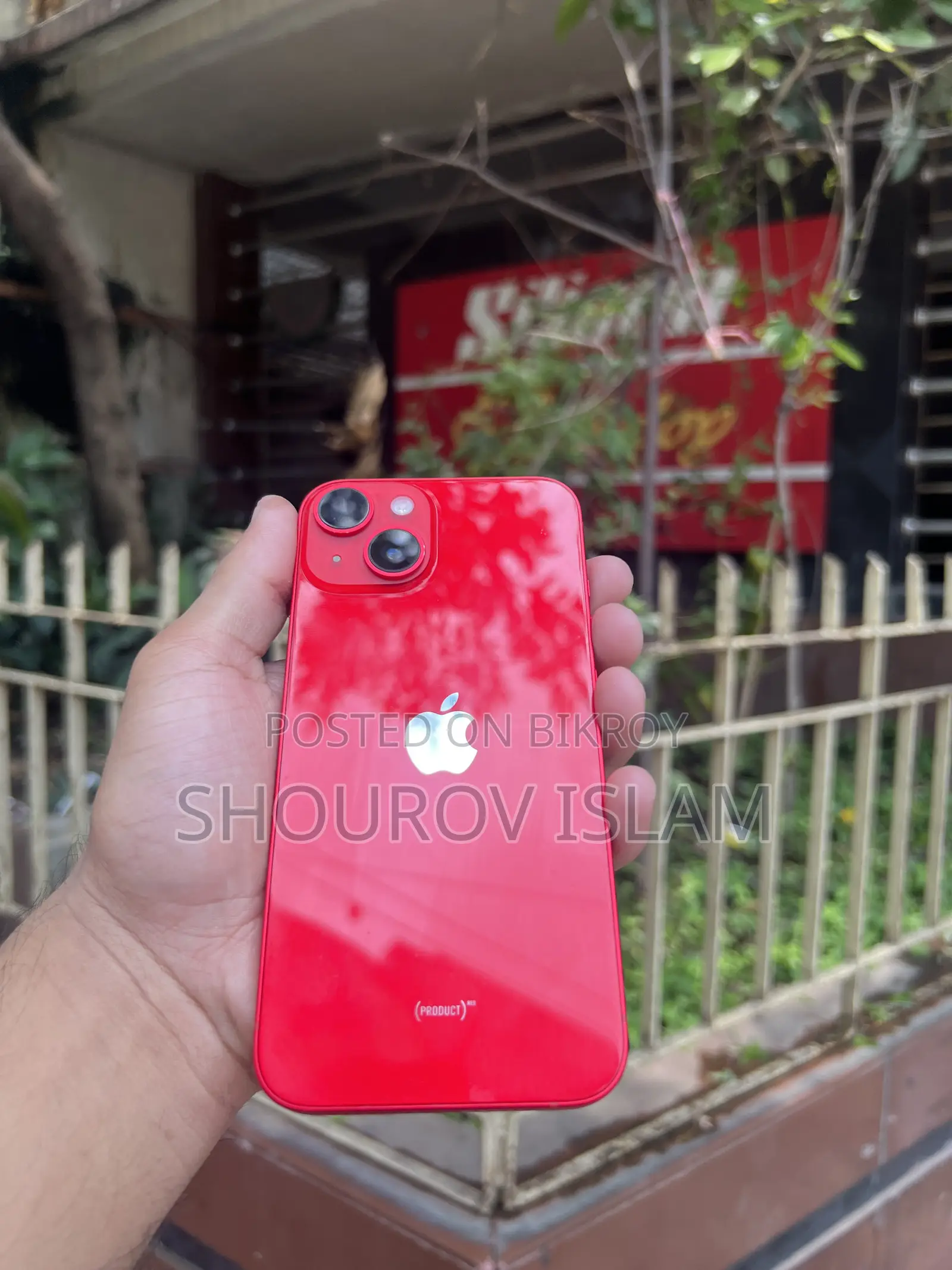 অ্যাপল আইফোন ১৪ ১২৮ জিবি রেড