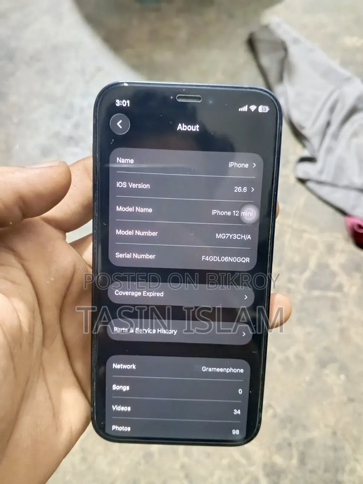 অ্যাপল আইফোন ১২ মিনি ৬৪ জিবি ব্ল্যাক