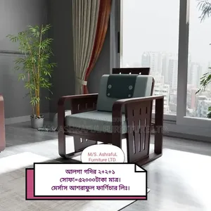 All types of sofas ranging from 25000 Taka to 300000 Taka are available with us