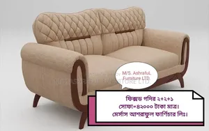 All types of sofas ranging from 25000 Taka to 300000 Taka are available with us