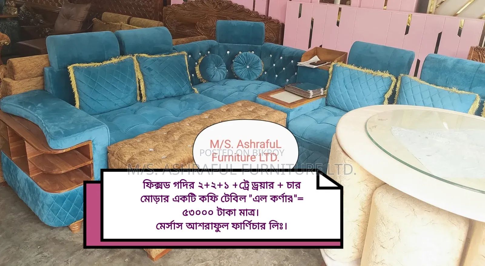 All types of sofas ranging from 25000 Taka to 300000 Taka are available with us