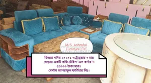 All types of sofas ranging from 25000 Taka to 300000 Taka are available with us