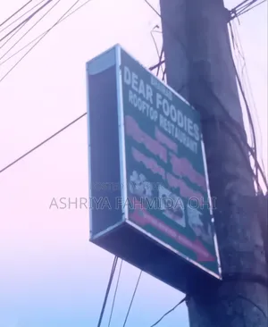 Lighting Signboard ( Length 3 feet / Width 1.5 feet )