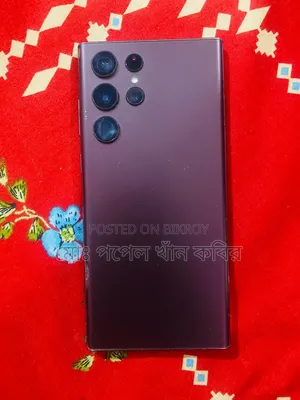 স্যামসাং গ্যালাক্সি এস২২ আল্ট্রা ৫জি ২৫৬ জিবি পিংক