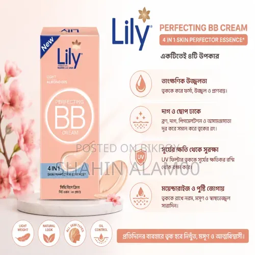Premium Lily BB Cream for Instant Glow and Oil Control - 20g
