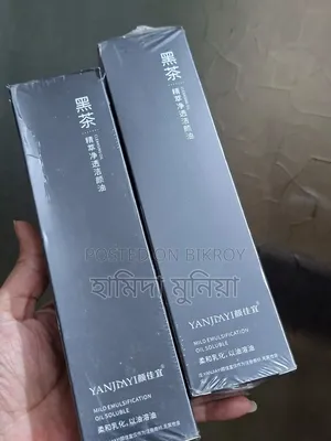Oil Cleanser