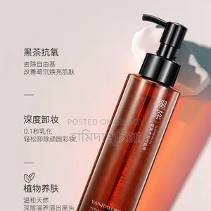Oil Cleanser