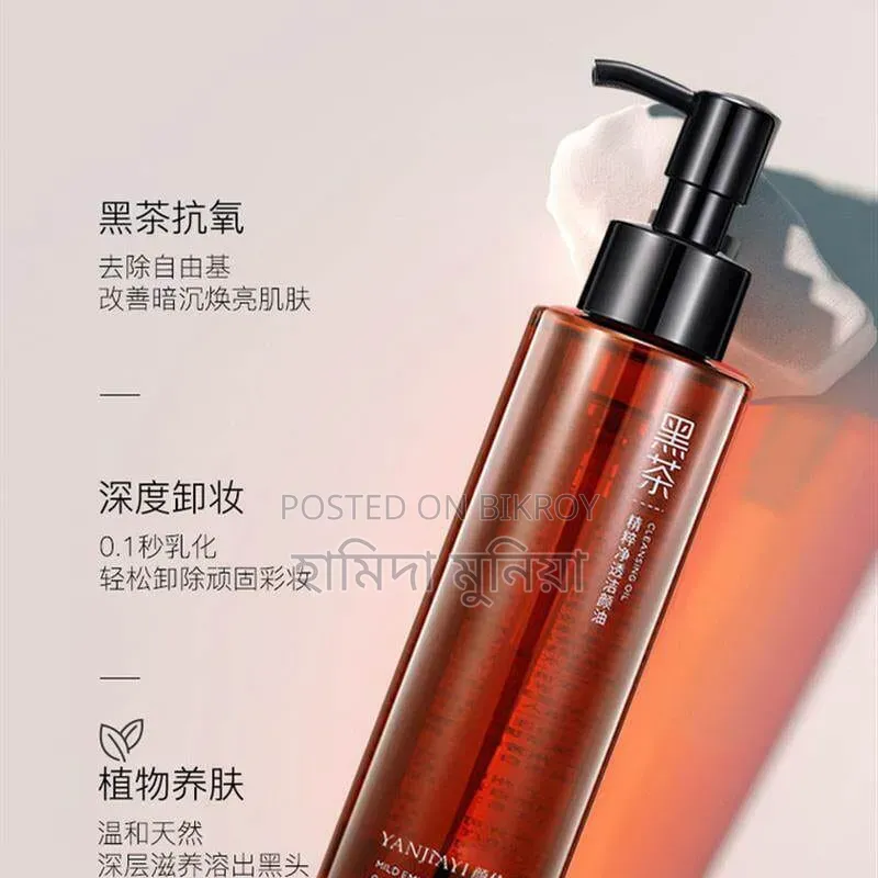Oil Cleanser