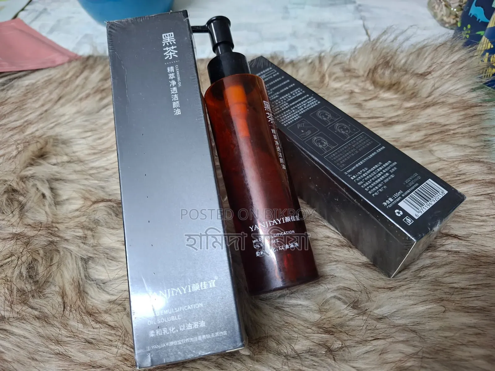 Oil Cleanser