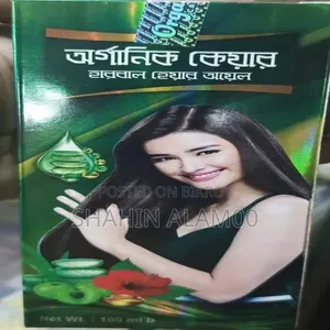 অর্গানিক কেয়ার হারবাল হেয়ার অয়েল ১০০ মিলি