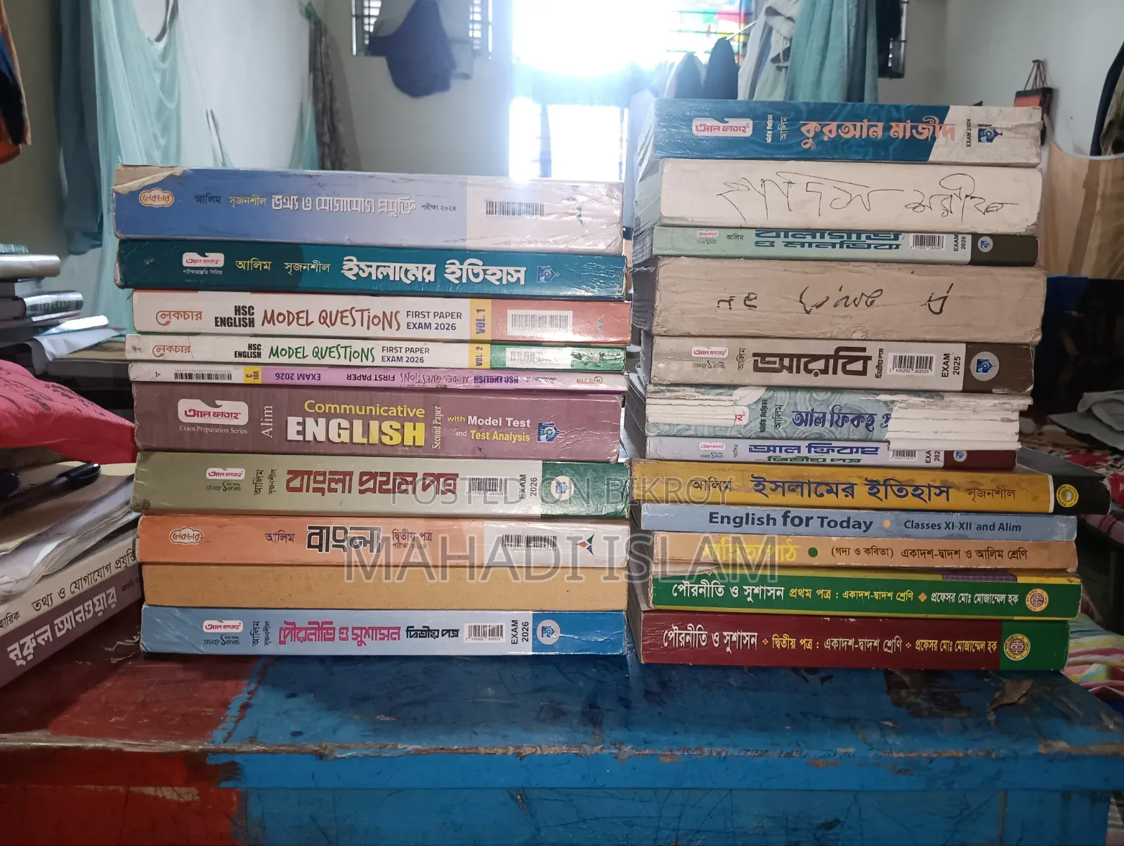 Alim All Guide and Books for Sell