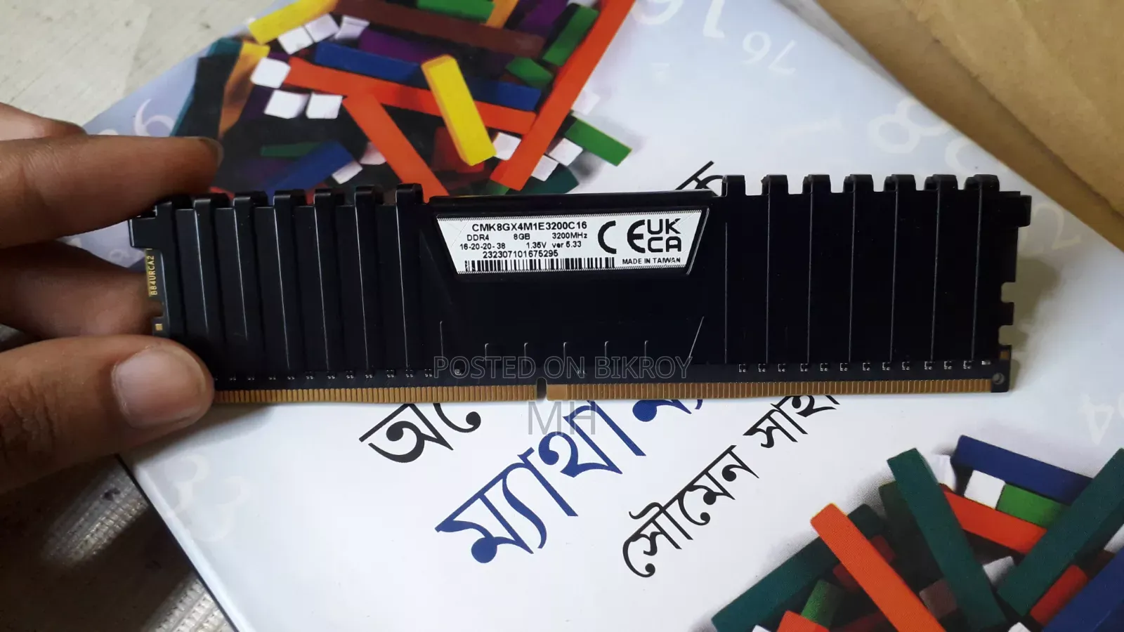 Corsair Vengeance LPX ৮জিবি ডিডিআর৪ র‍্যাম স্টিক