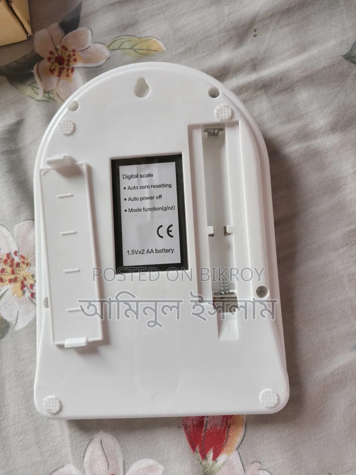 কিচেন স্কেল