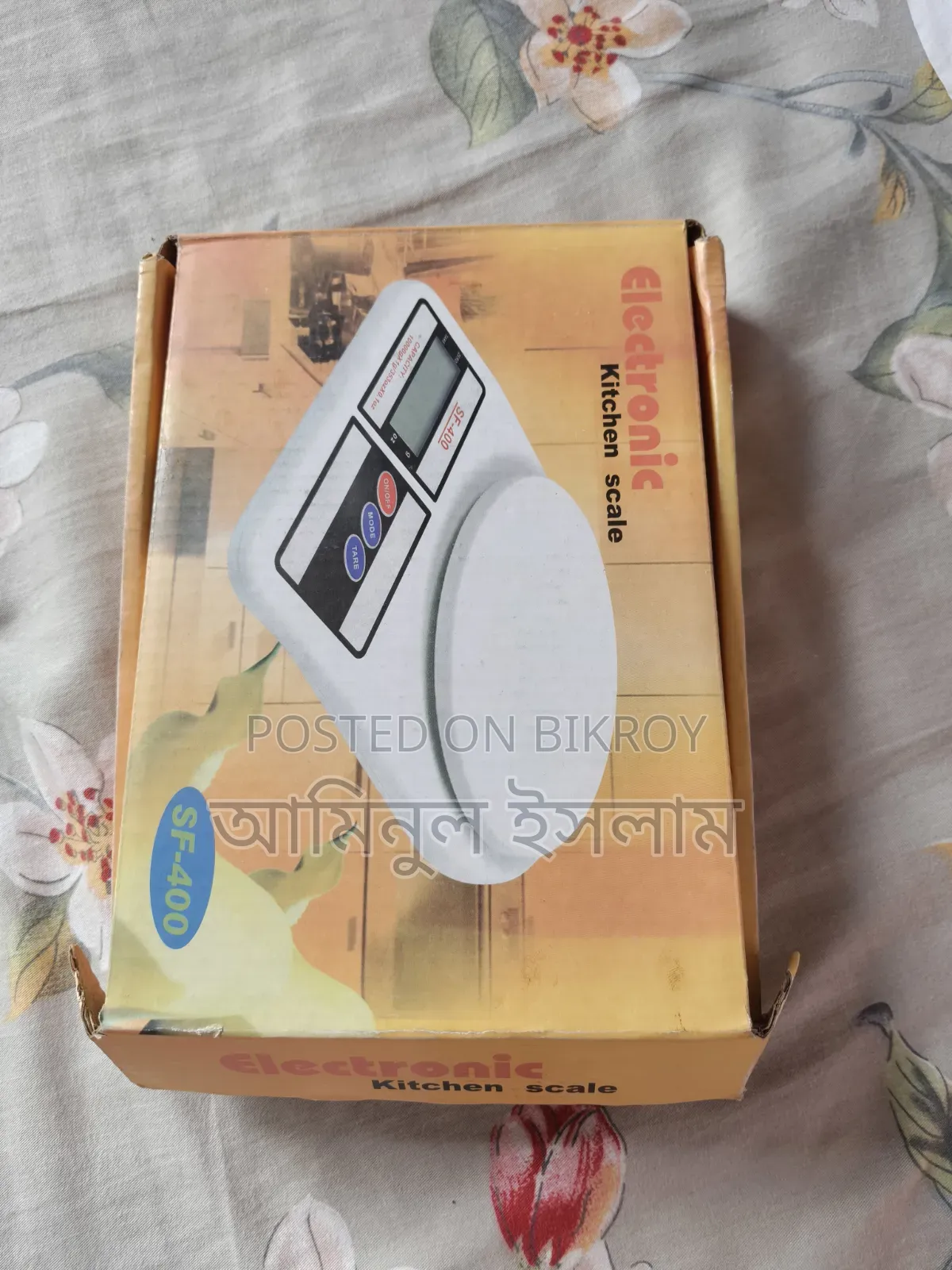 কিচেন স্কেল