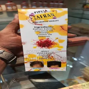 পিপাসা সাফার্ন