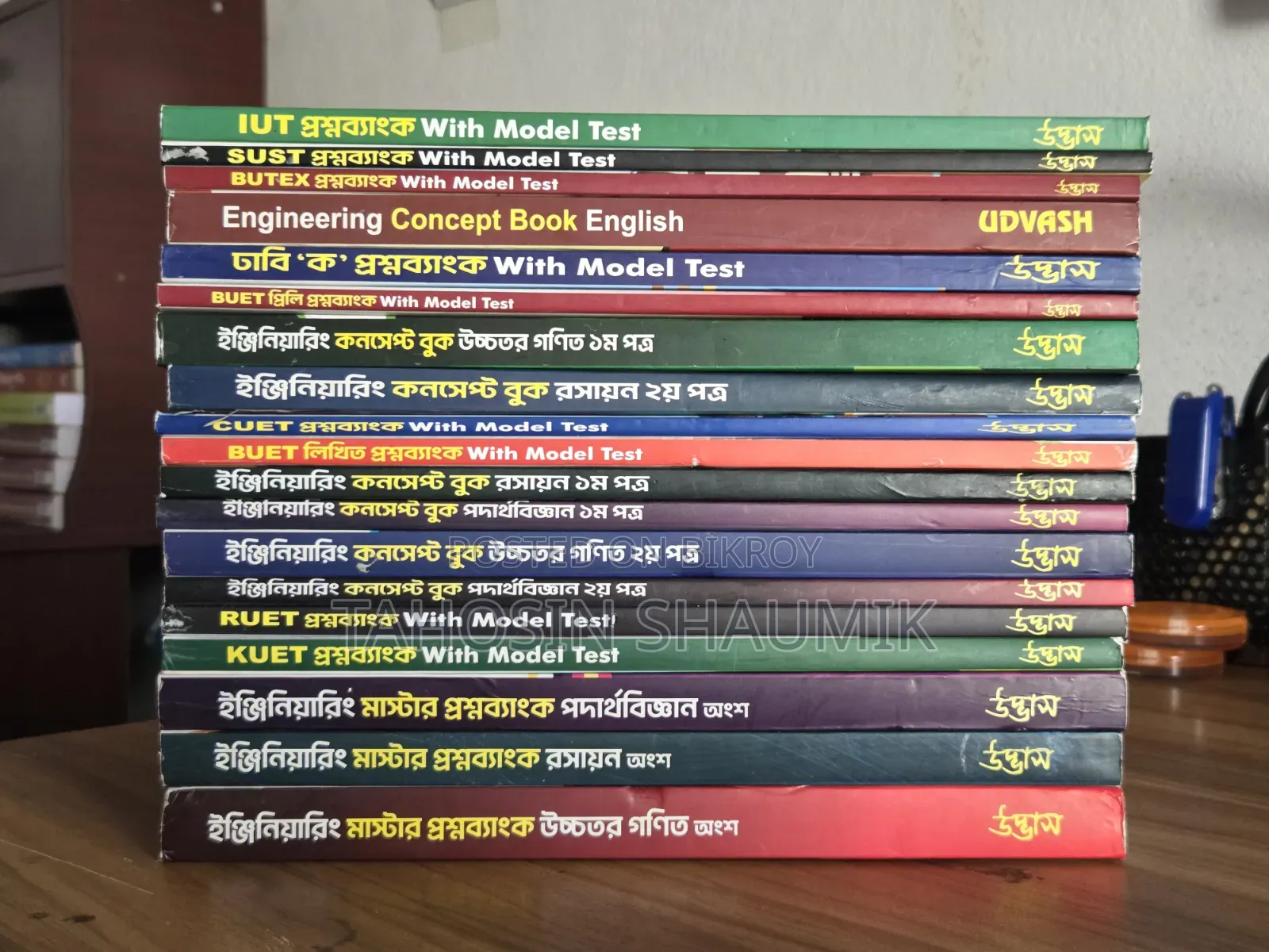 Udvash Engineering Question Bank