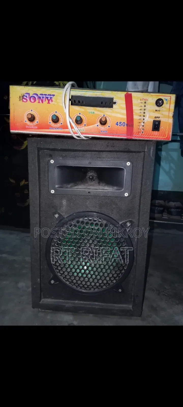 সাউন্ড বক্স বিক্রি করবো
