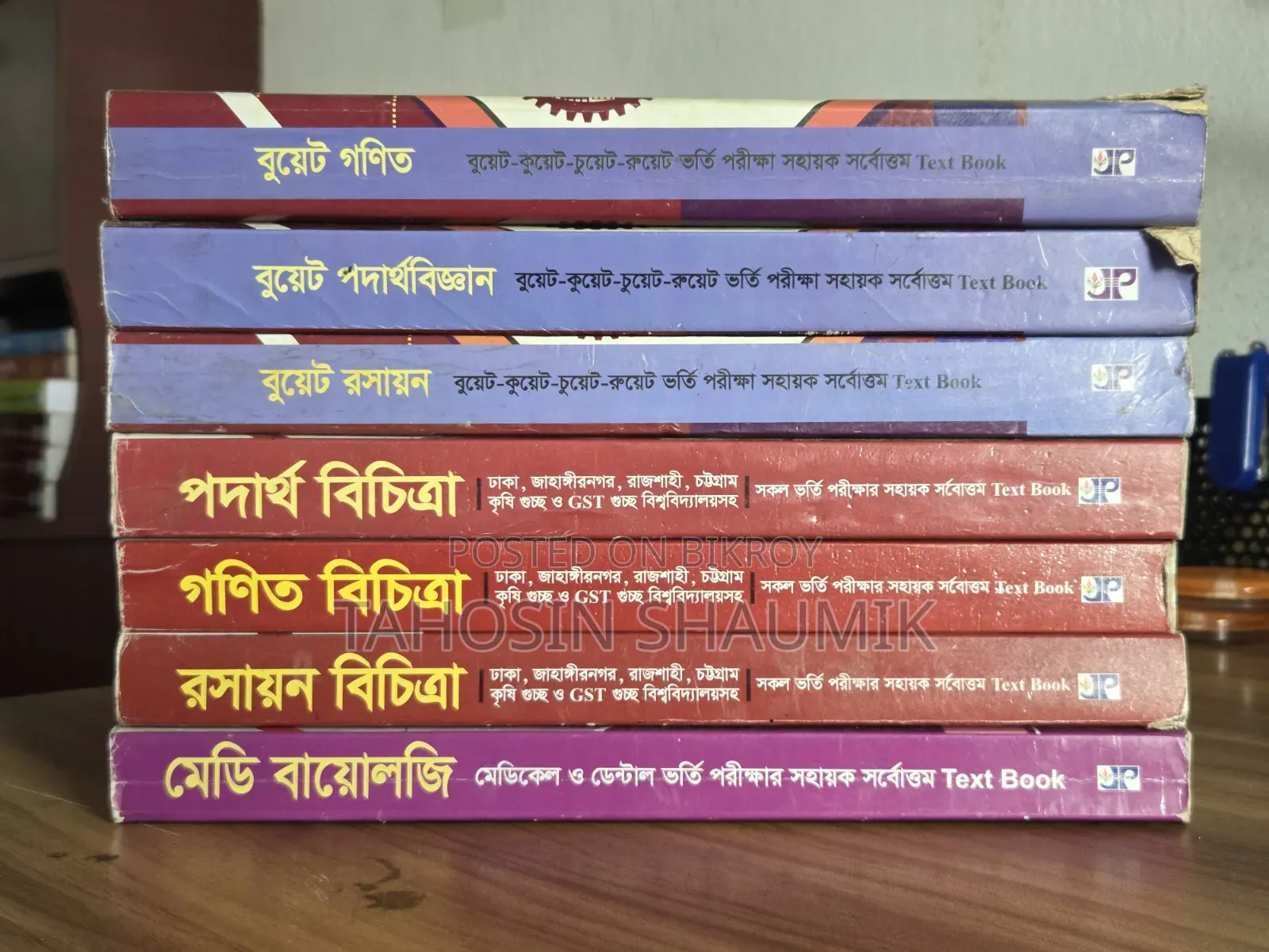 জয়কলি বুয়েট সিরিজ এবং বিচিত্রা