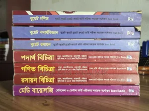 জয়কলি বুয়েট সিরিজ এবং বিচিত্রা