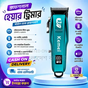 কেমি প্রো ইলেকট্রিক হেয়ার ক্লিপার Km-709a অ্যাডজাস্টেবল কাটার হেড