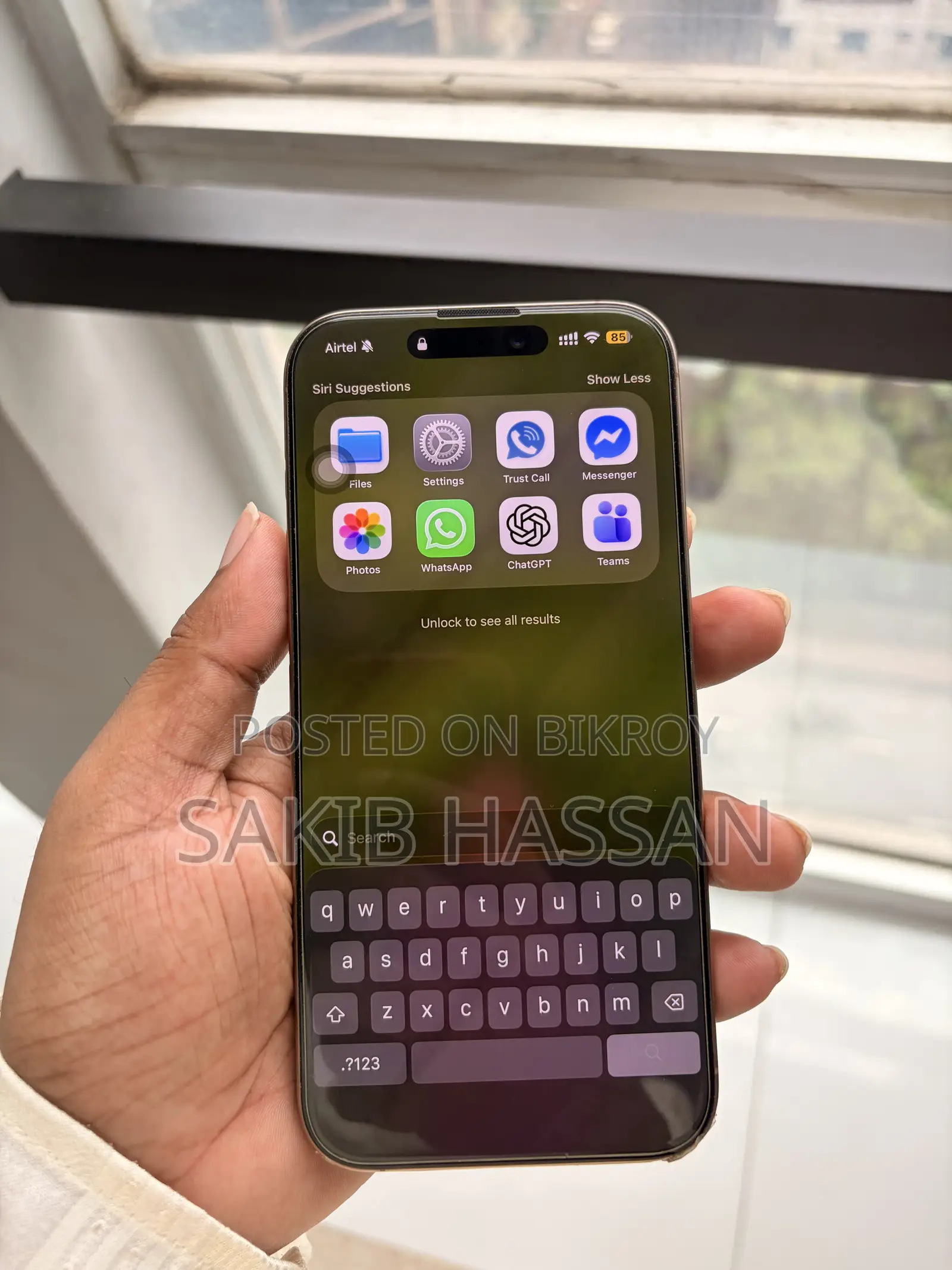 অ্যাপল আইফোন ১৬ প্রো ম্যাক্স ২৫৬ জিবি
