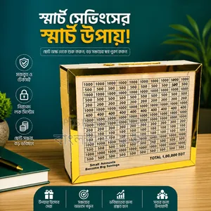 Wooden Swiss Bank