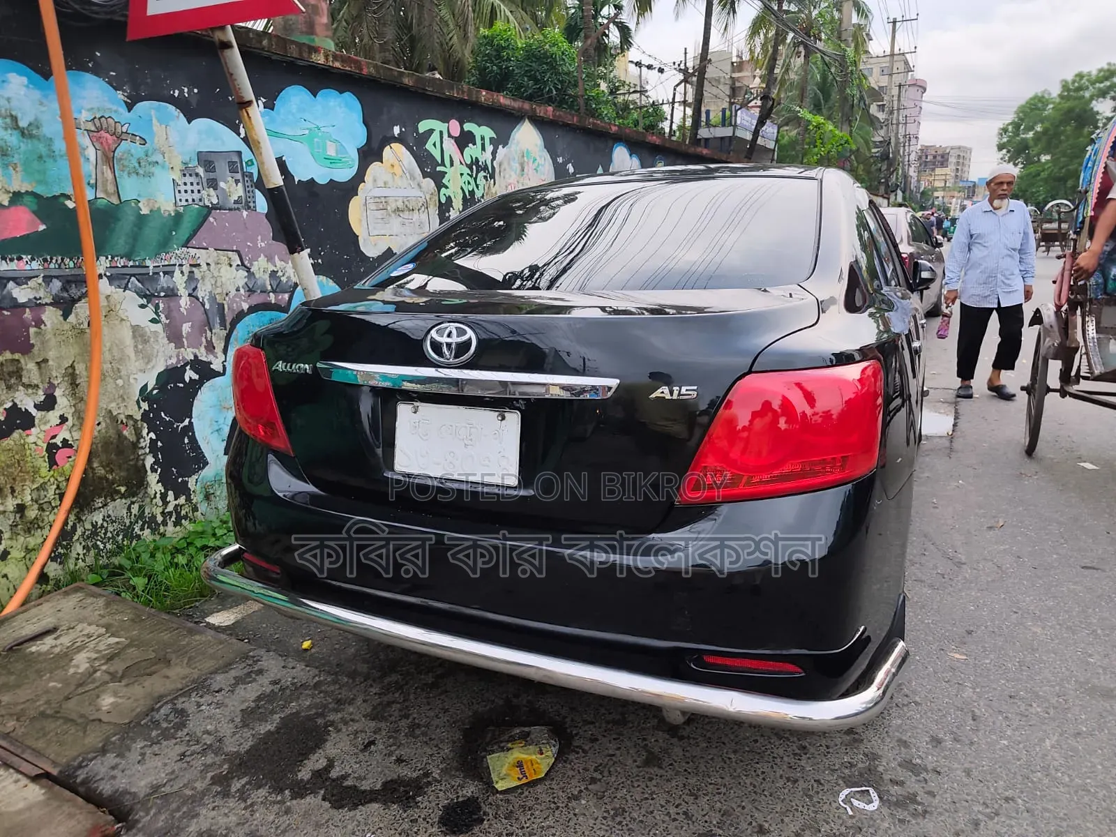 Toyota Allion 2012 Black