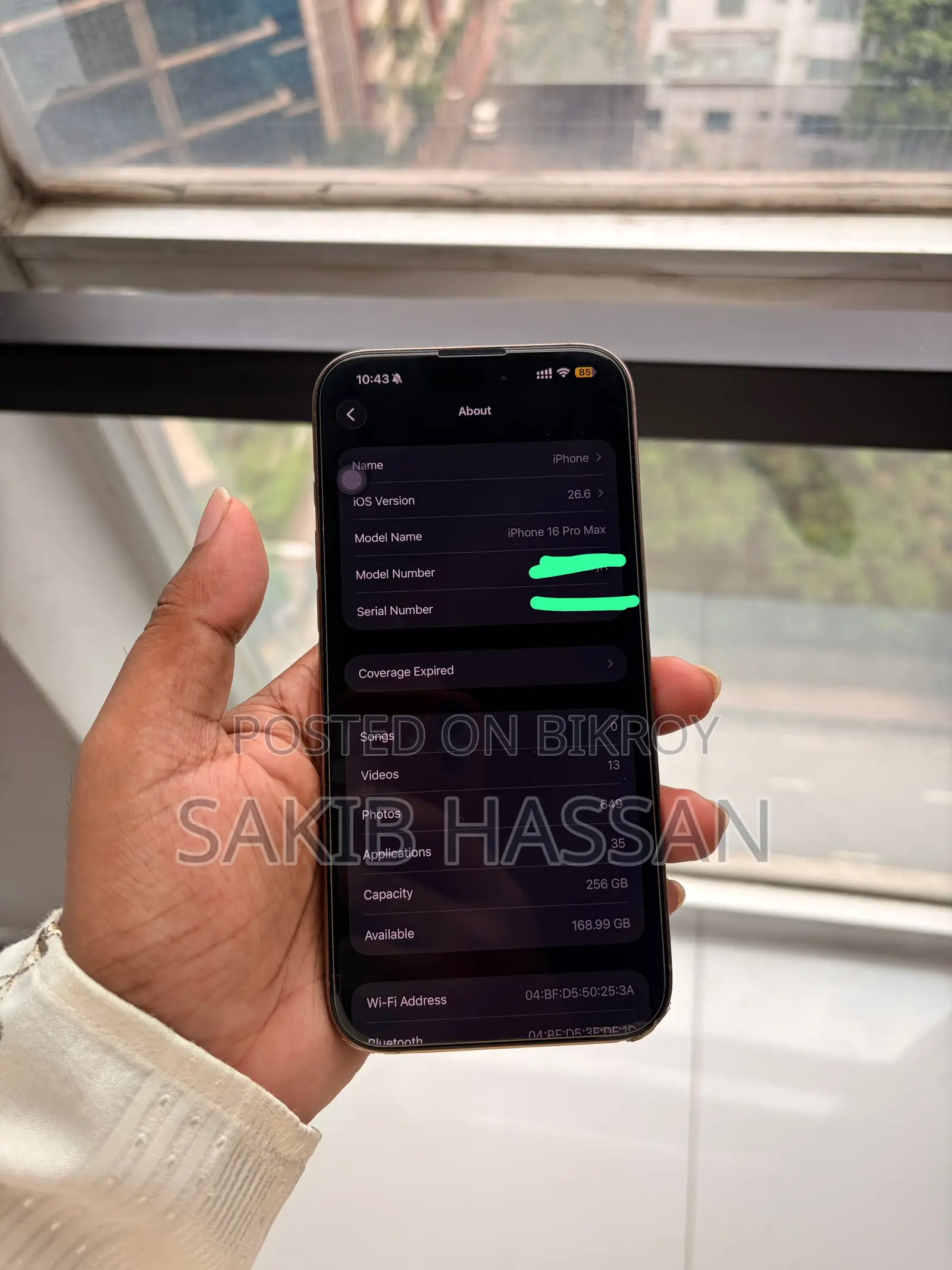অ্যাপল আইফোন ১৬ প্রো ম্যাক্স ২৫৬ জিবি