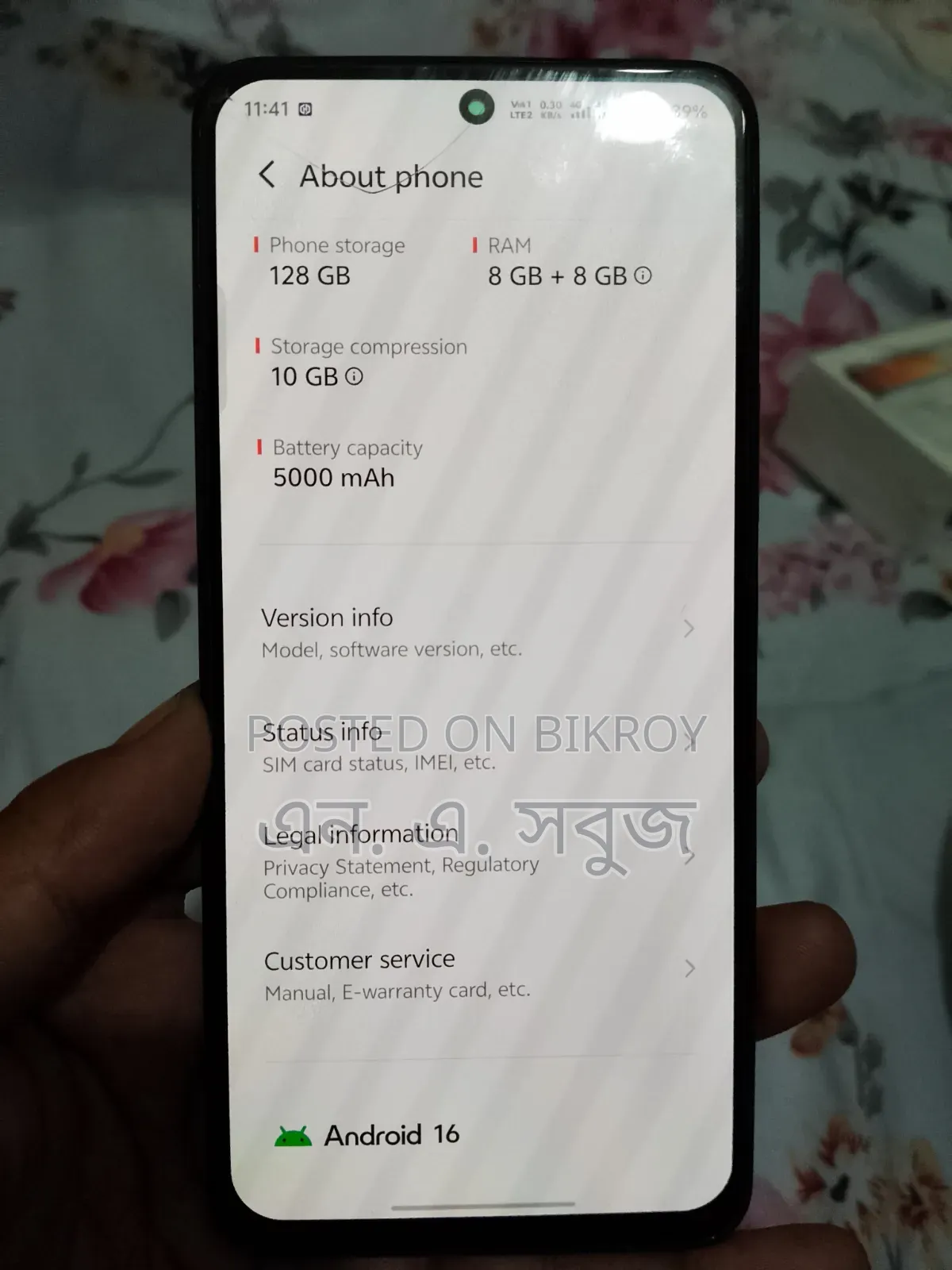 ভিভো ওয়াই৩০০ ১২৮ জিবি ব্লু