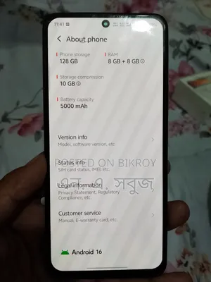 ভিভো ওয়াই৩০০ ১২৮ জিবি ব্লু