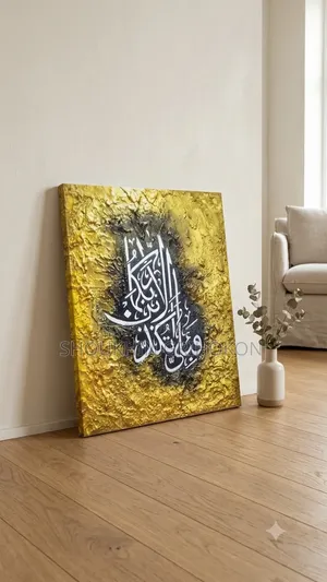 Arabic Calligraphy