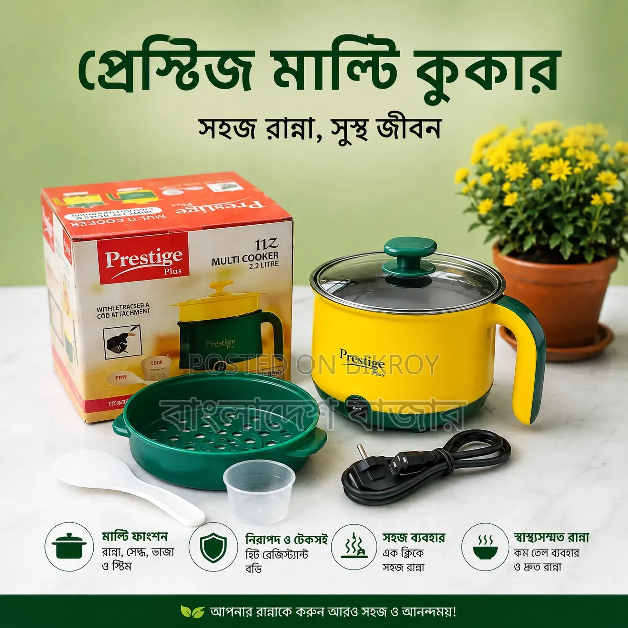 Prestige Plus Electric Multi Cooker